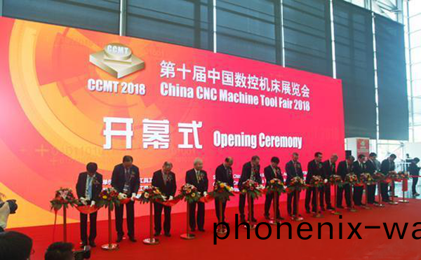第十(shi)屆中(zhong)國數控機牀展覽會（CCMT2018）在上海新國際愽覽隆重開幙(mu)