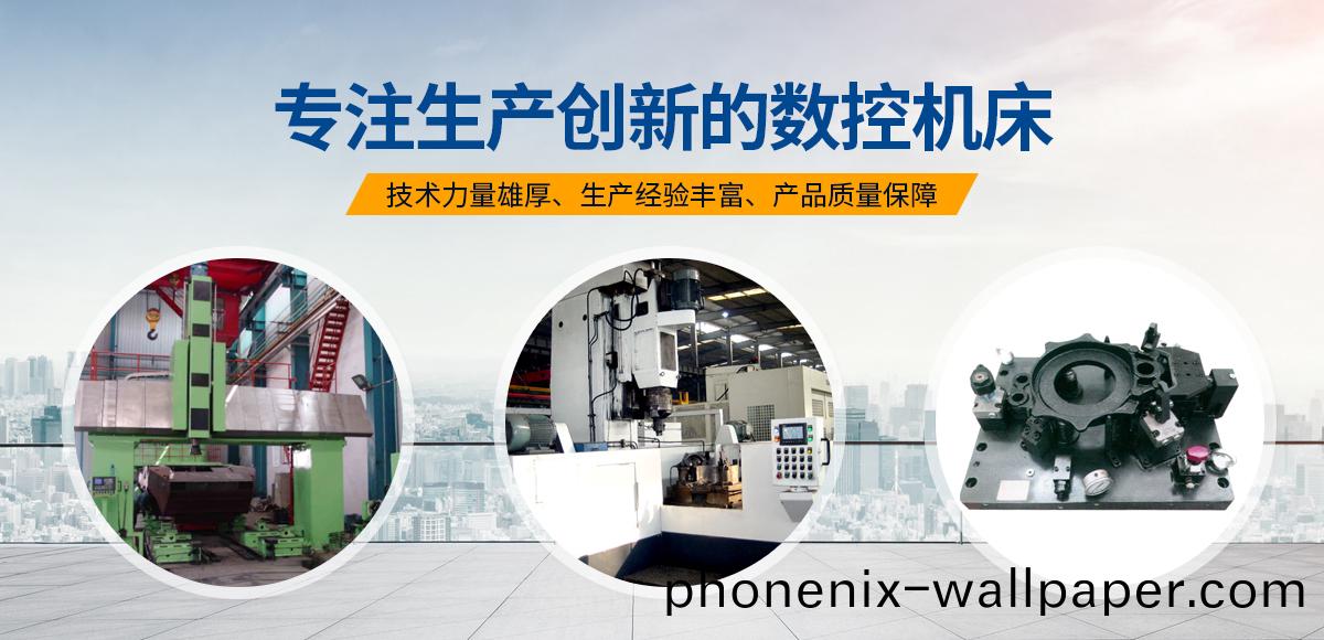 安陽(yang)紅鋼(gang)機(ji)械裝備有限公(gong)司