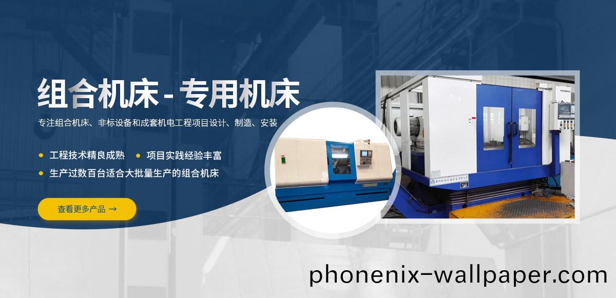 安陽紅鋼機械裝備有限公(gong)司